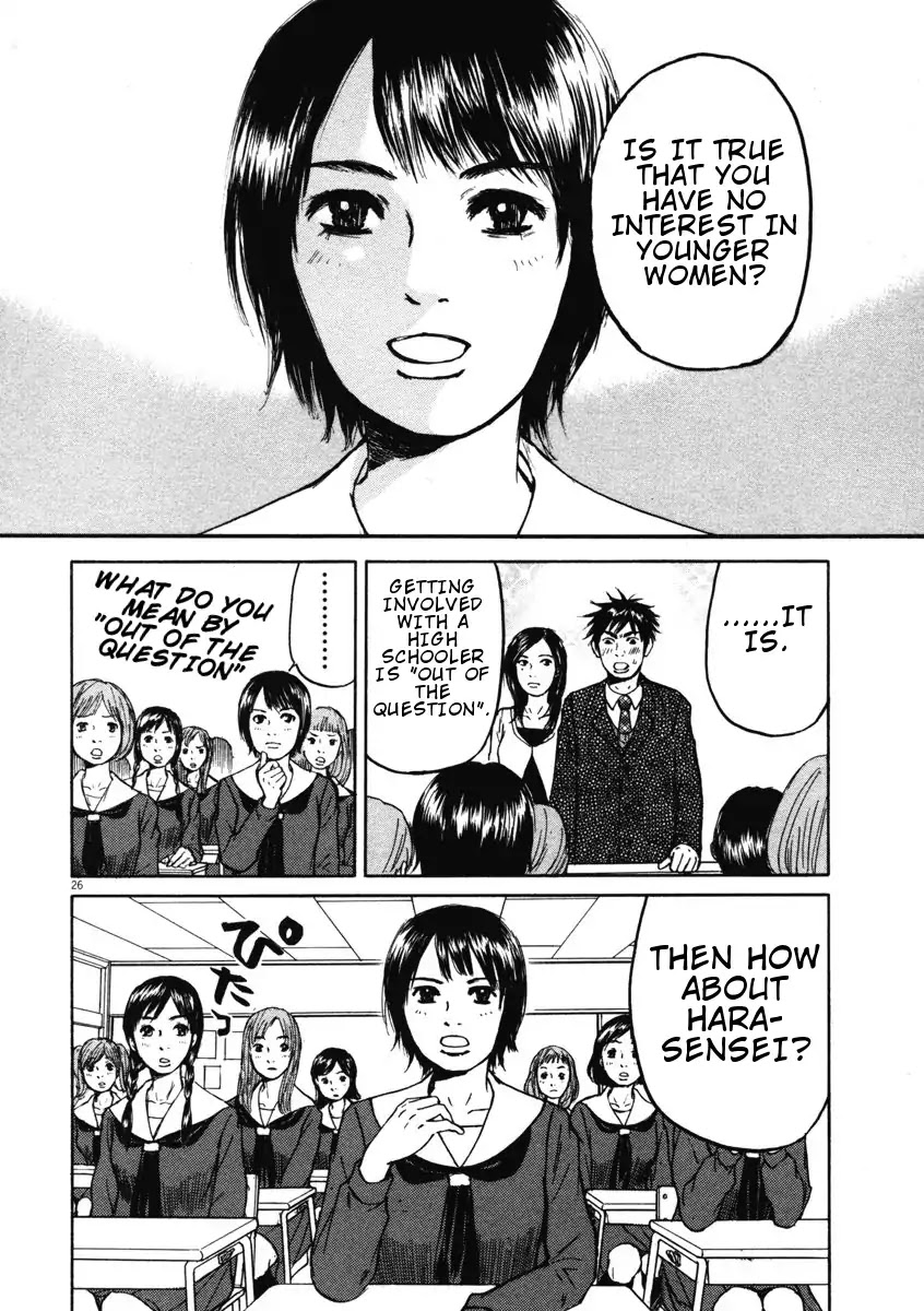 Hakuba no Oujisama Chapter 1 page 29 - Chapter 1: Encounter at the Entrance Ceremony
