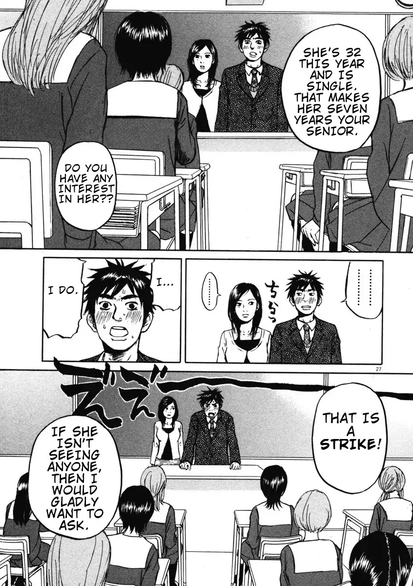 Hakuba no Oujisama Chapter 1 page 30 - Chapter 1: Encounter at the Entrance Ceremony