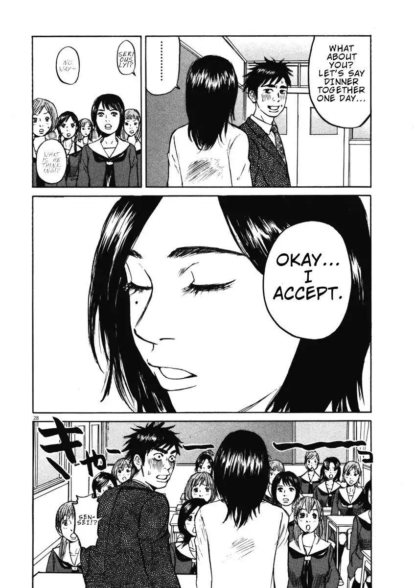 Hakuba no Oujisama Chapter 1 page 31 - Chapter 1: Encounter at the Entrance Ceremony