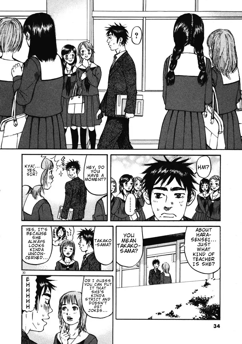 Hakuba no Oujisama Chapter 1 page 33 - Chapter 1: Encounter at the Entrance Ceremony