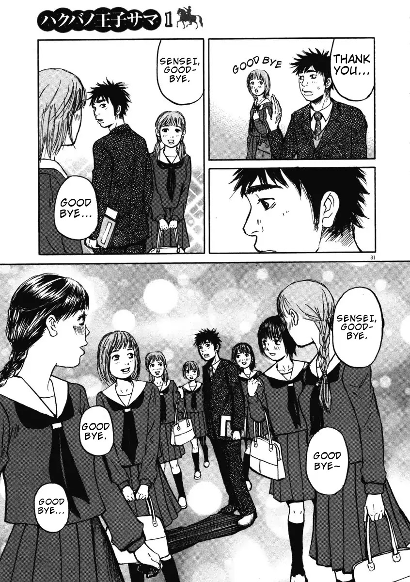 Hakuba no Oujisama Chapter 1 page 34 - Chapter 1: Encounter at the Entrance Ceremony