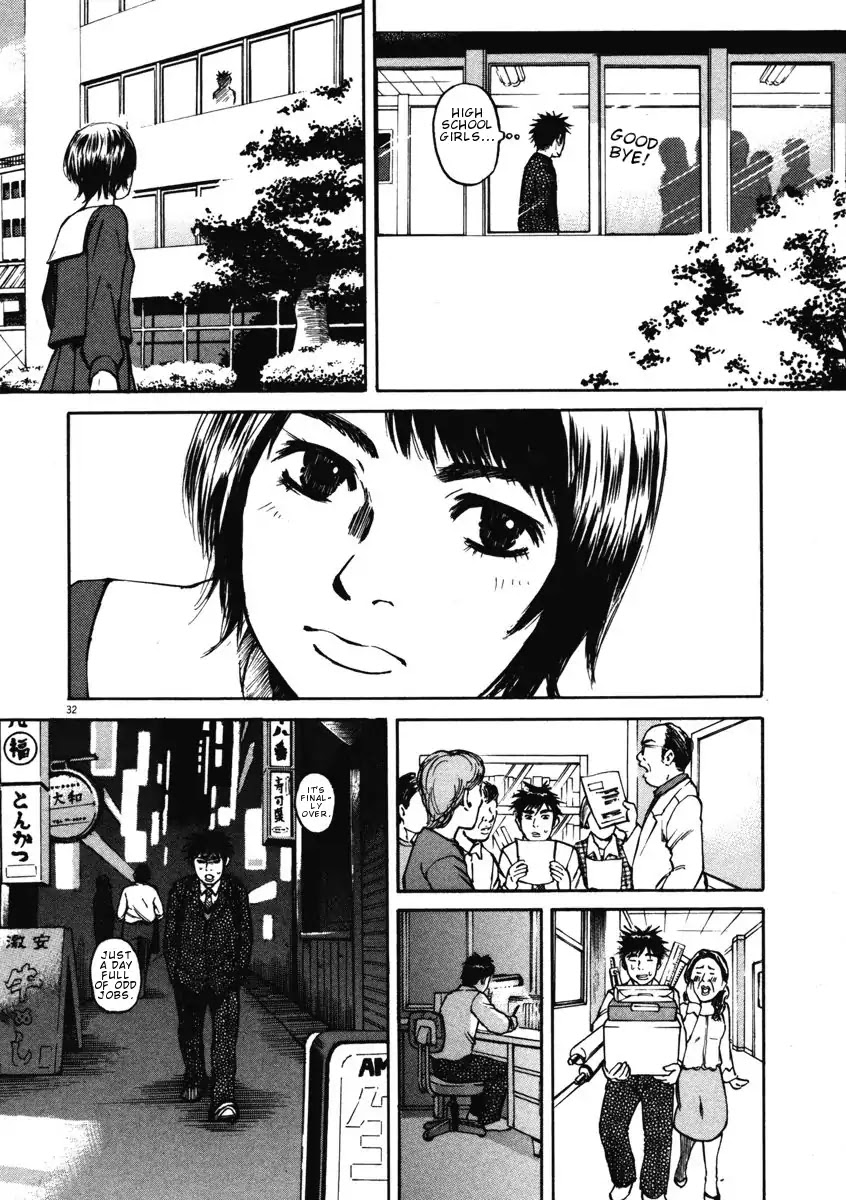 Hakuba no Oujisama Chapter 1 page 35 - Chapter 1: Encounter at the Entrance Ceremony