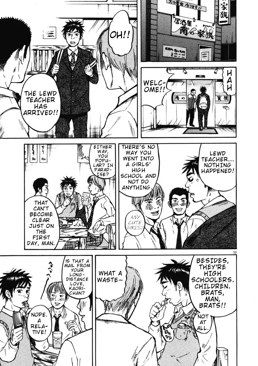 Hakuba no Oujisama Chapter 1 page 36 - Chapter 1: Encounter at the Entrance Ceremony