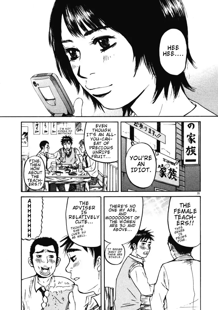 Hakuba no Oujisama Chapter 1 page 38 - Chapter 1: Encounter at the Entrance Ceremony