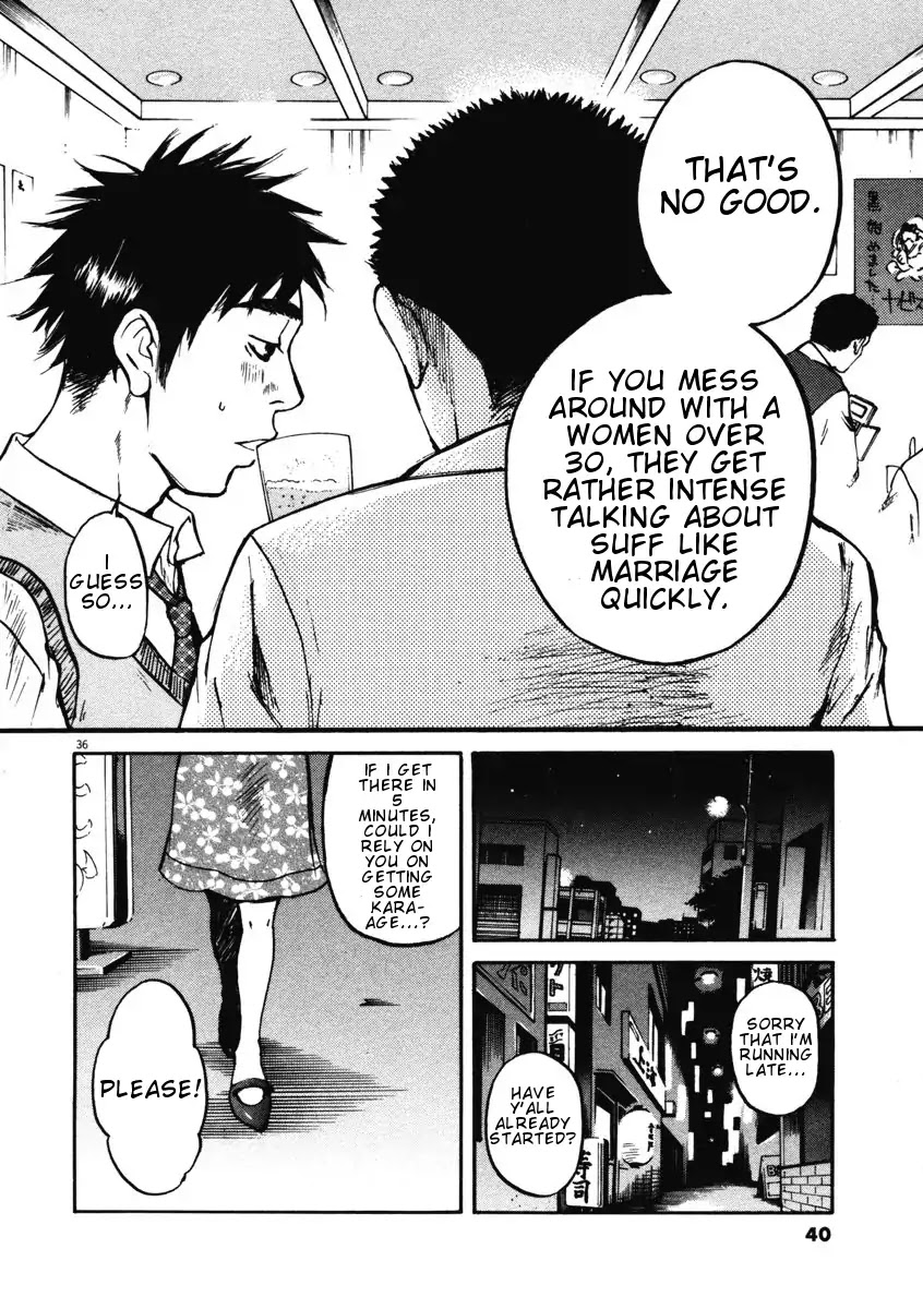 Hakuba no Oujisama Chapter 1 page 39 - Chapter 1: Encounter at the Entrance Ceremony