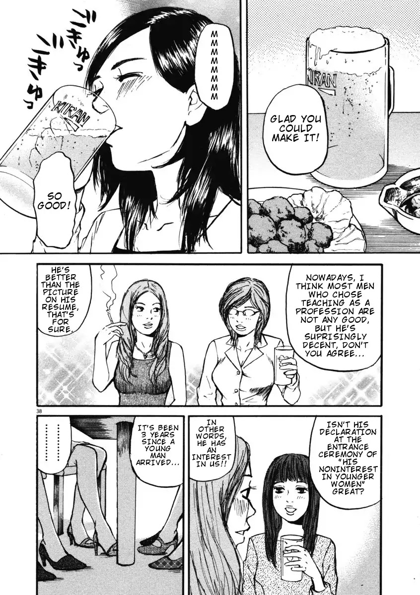 Hakuba no Oujisama Chapter 1 page 41 - Chapter 1: Encounter at the Entrance Ceremony