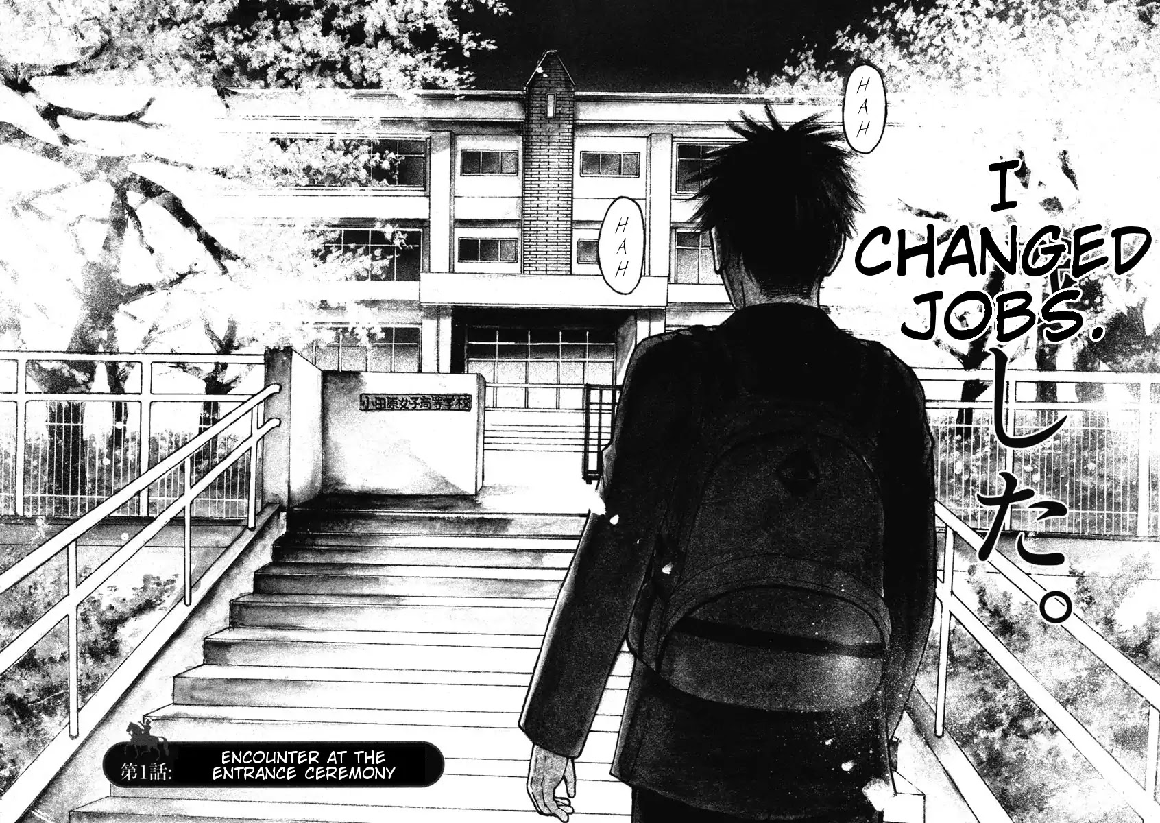 Hakuba no Oujisama Chapter 1 page 8 - Chapter 1: Encounter at the Entrance Ceremony