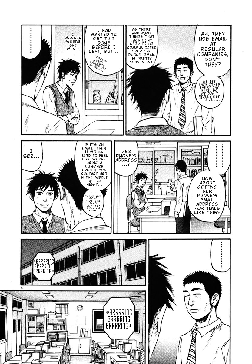 Hakuba no Oujisama Chapter 10 page 10 - Chapter 10: The Relationship Between the Two is...!?