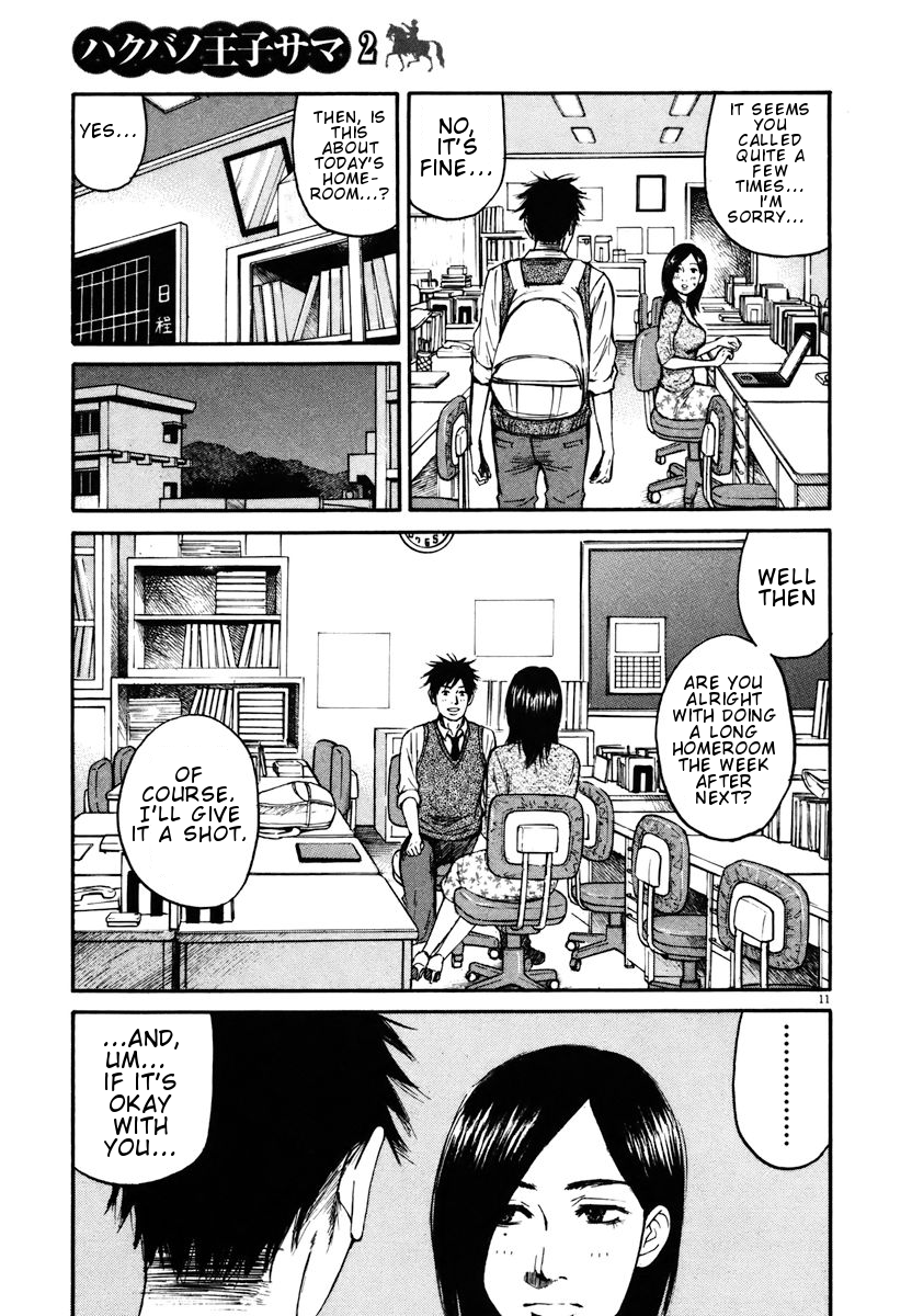 Hakuba no Oujisama Chapter 10 page 13 - Chapter 10: The Relationship Between the Two is...!?