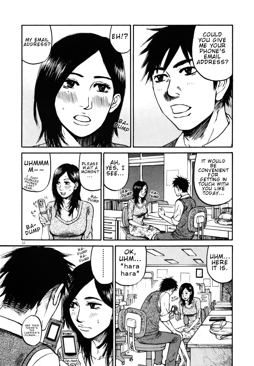 Hakuba no Oujisama Chapter 10 page 14 - Chapter 10: The Relationship Between the Two is...!?