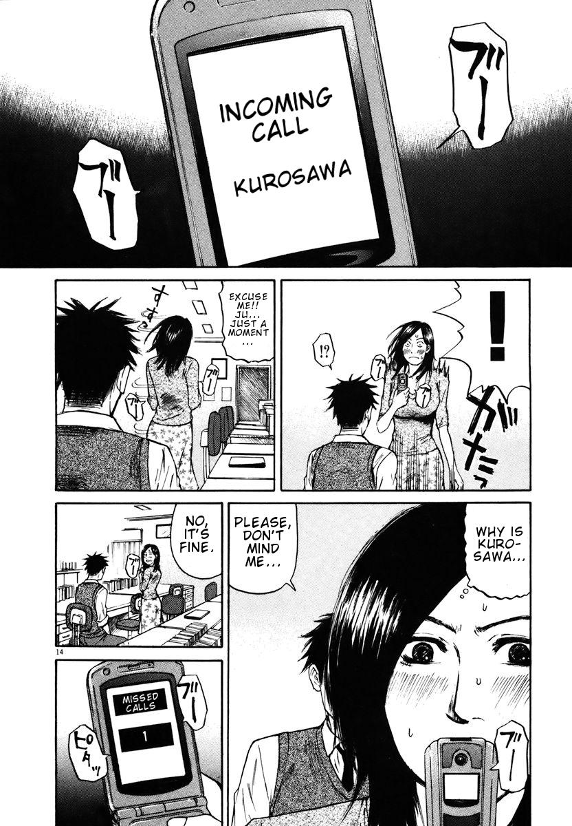 Hakuba no Oujisama Chapter 10 page 16 - Chapter 10: The Relationship Between the Two is...!?