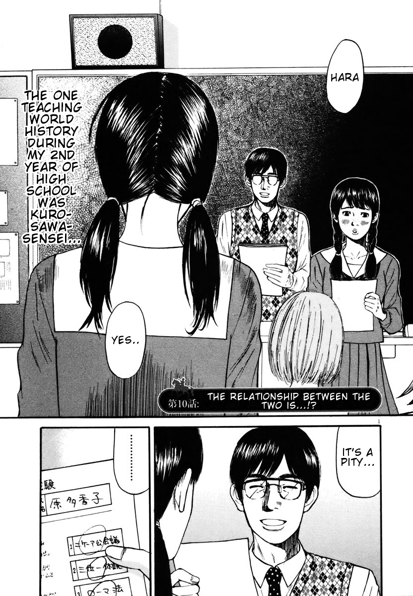 Hakuba no Oujisama Chapter 10 page 3 - Chapter 10: The Relationship Between the Two is...!?
