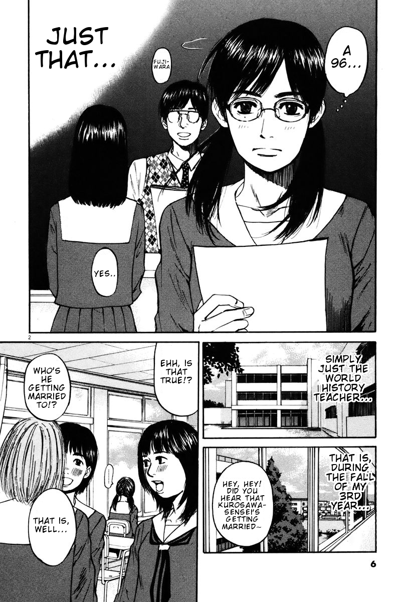 Hakuba no Oujisama Chapter 10 page 4 - Chapter 10: The Relationship Between the Two is...!?