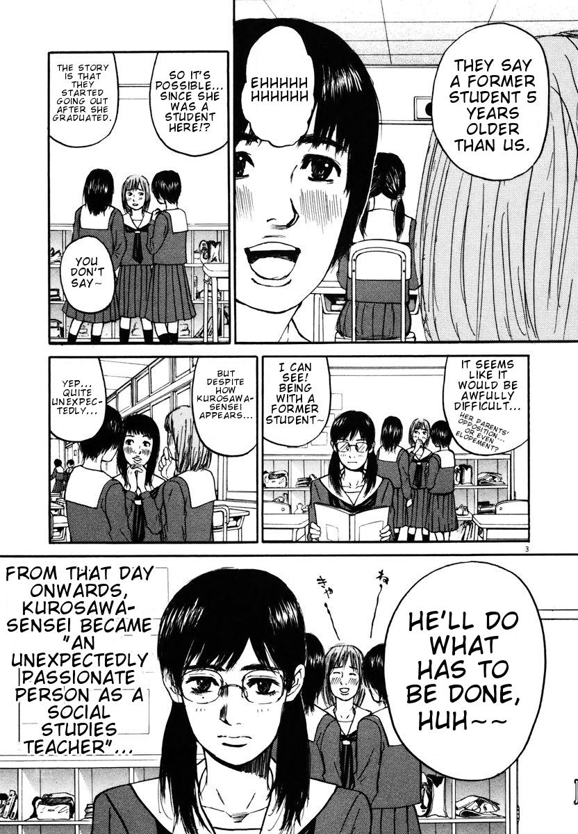 Hakuba no Oujisama Chapter 10 page 5 - Chapter 10: The Relationship Between the Two is...!?
