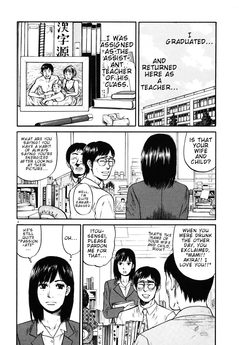 Hakuba no Oujisama Chapter 10 page 6 - Chapter 10: The Relationship Between the Two is...!?