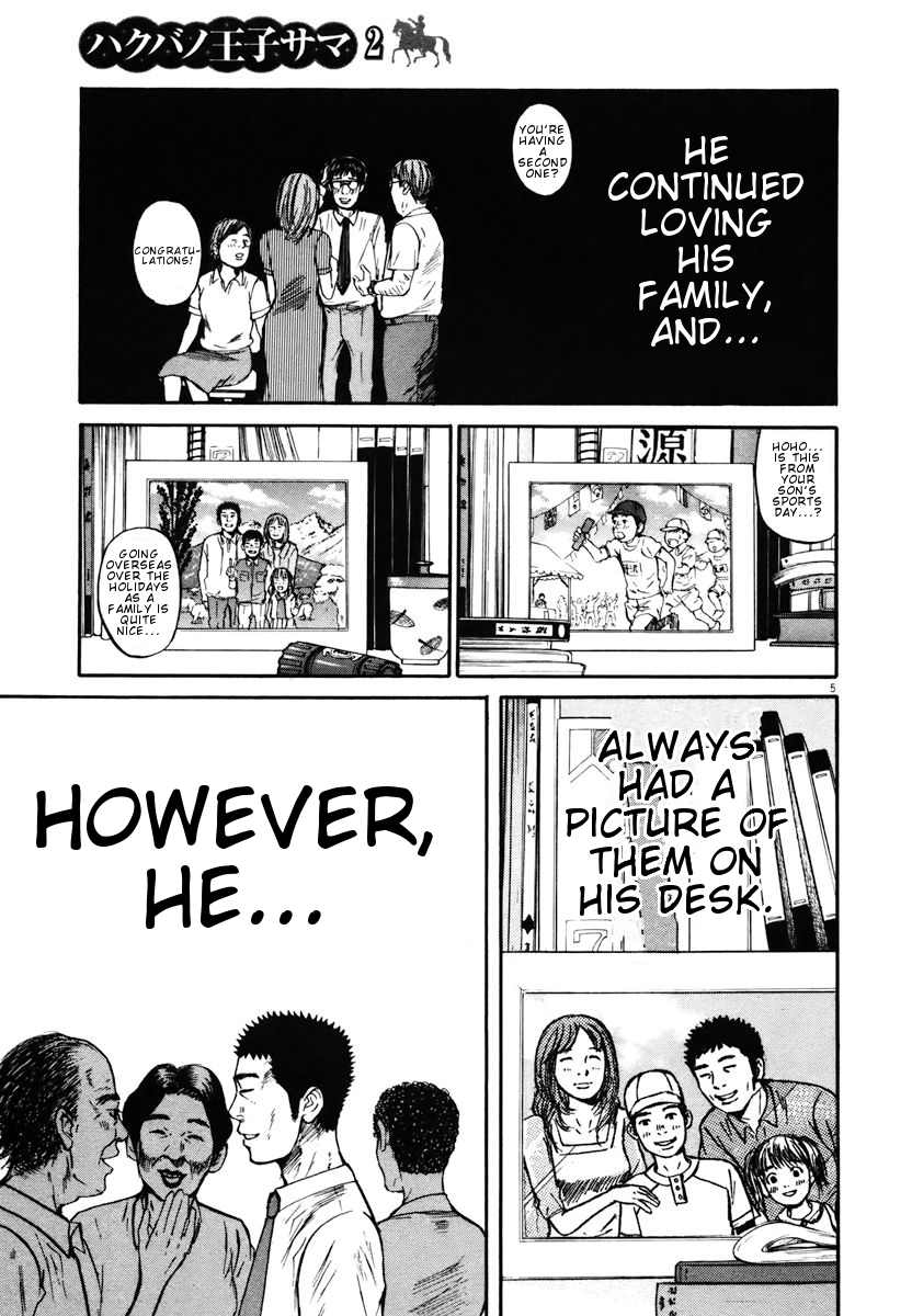 Hakuba no Oujisama Chapter 10 page 7 - Chapter 10: The Relationship Between the Two is...!?