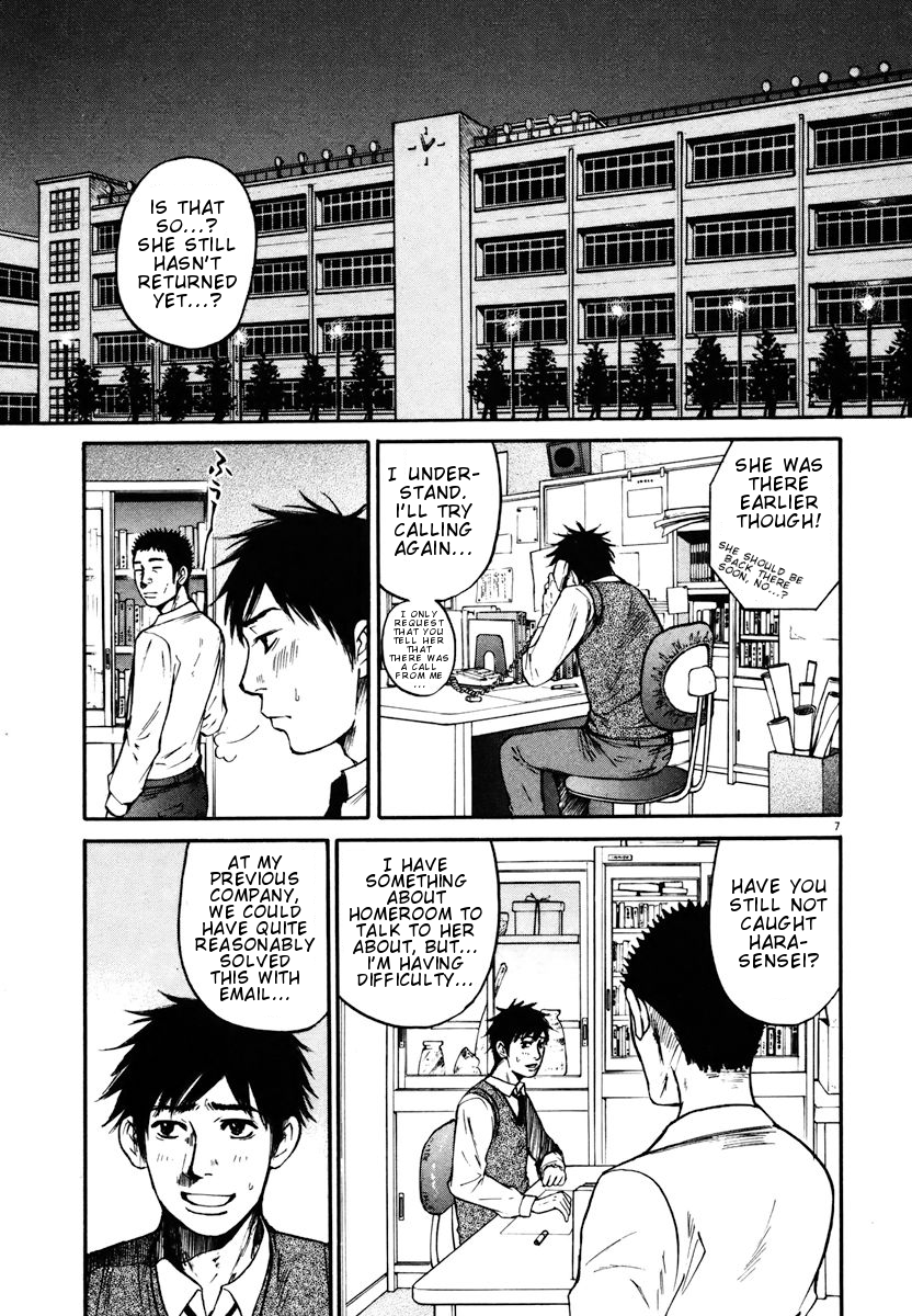 Hakuba no Oujisama Chapter 10 page 9 - Chapter 10: The Relationship Between the Two is...!?