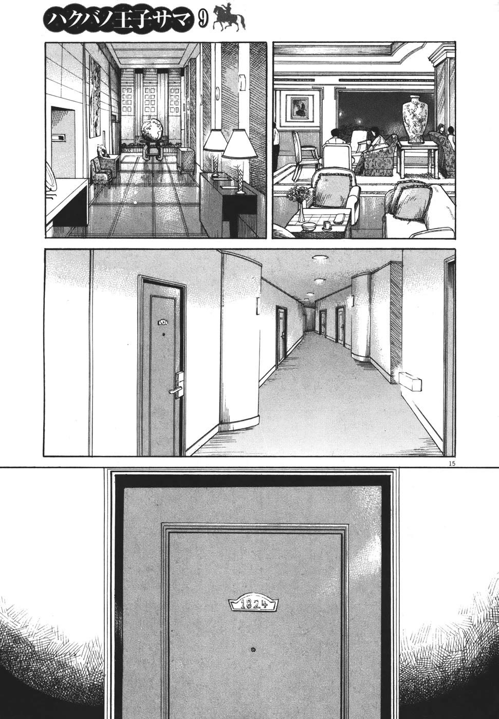 Hakuba no Oujisama Chapter 100 page 15 - Chapter 100: Together, Today