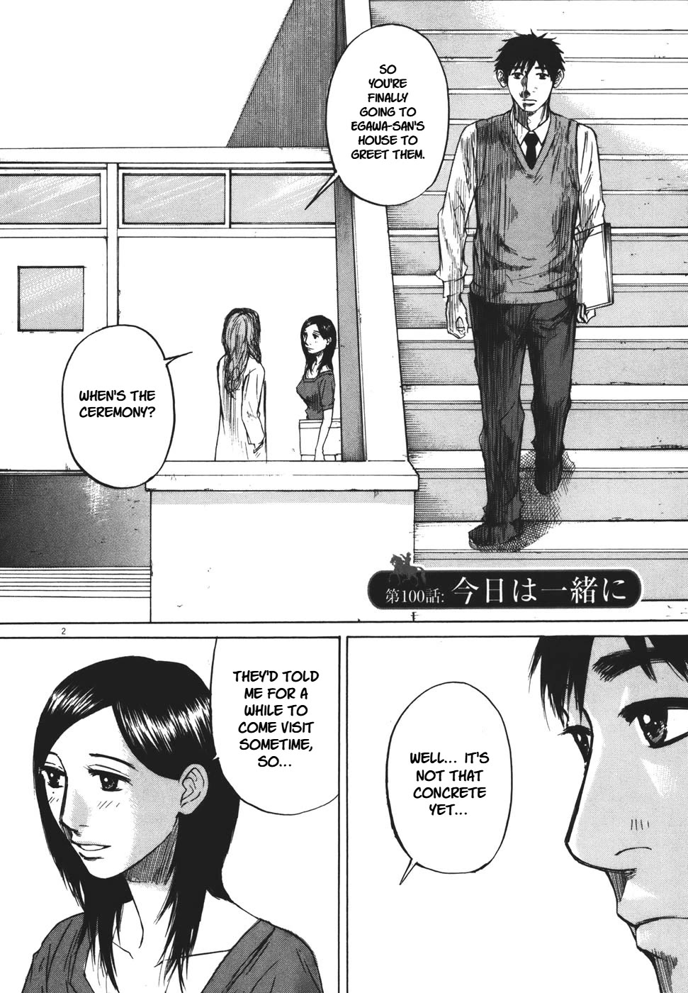 Hakuba no Oujisama Chapter 100 page 2 - Chapter 100: Together, Today