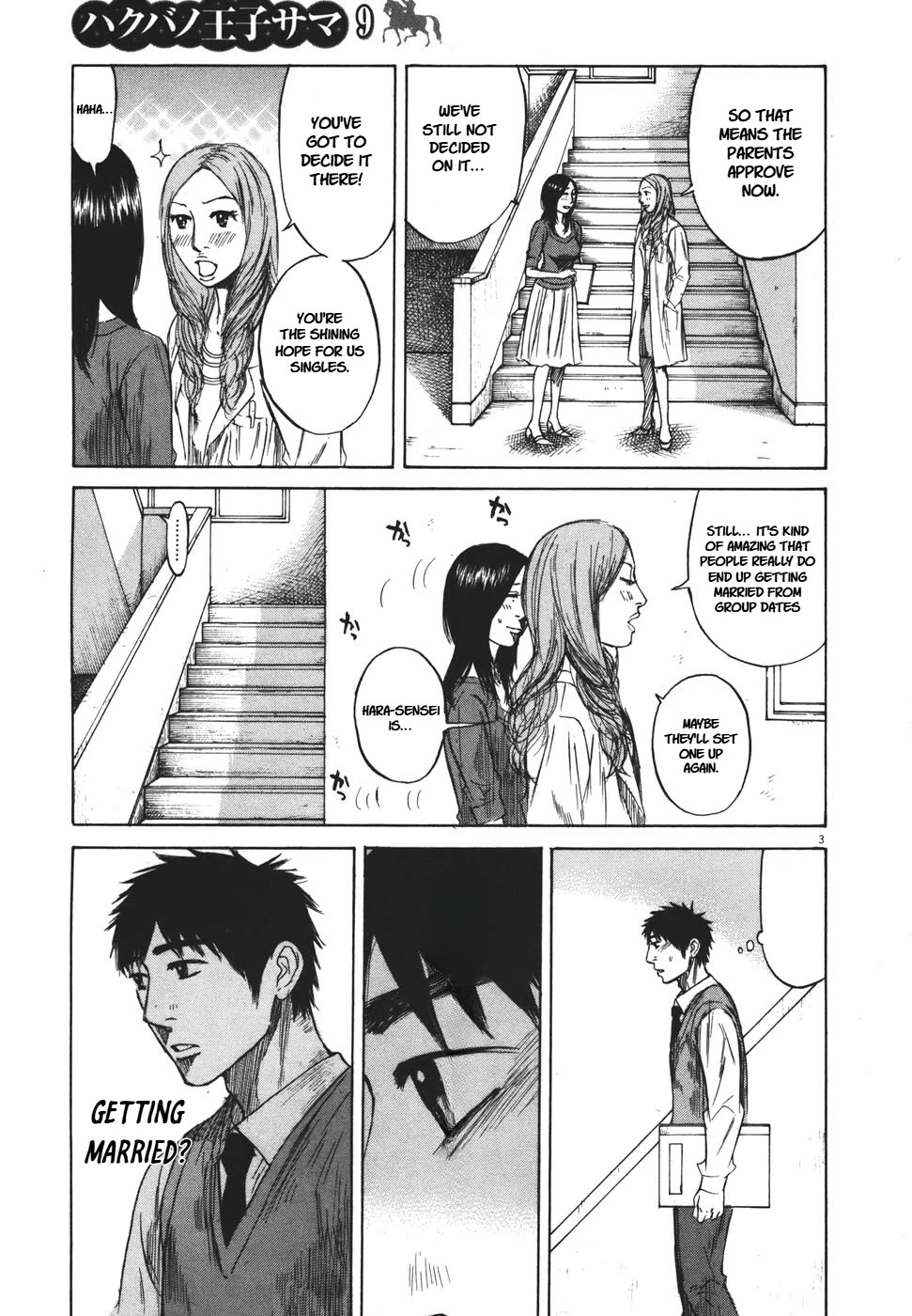 Hakuba no Oujisama Chapter 100 page 3 - Chapter 100: Together, Today