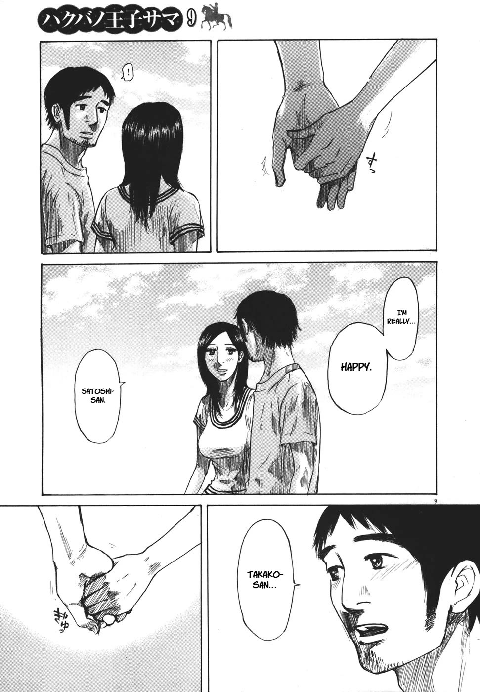 Hakuba no Oujisama Chapter 100 page 9 - Chapter 100: Together, Today