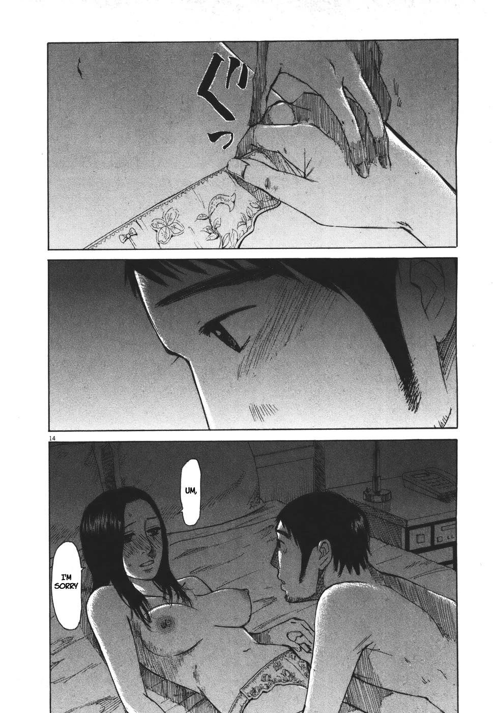 Hakuba no Oujisama Chapter 101 page 14 - Chapter 101: The One I Chose
