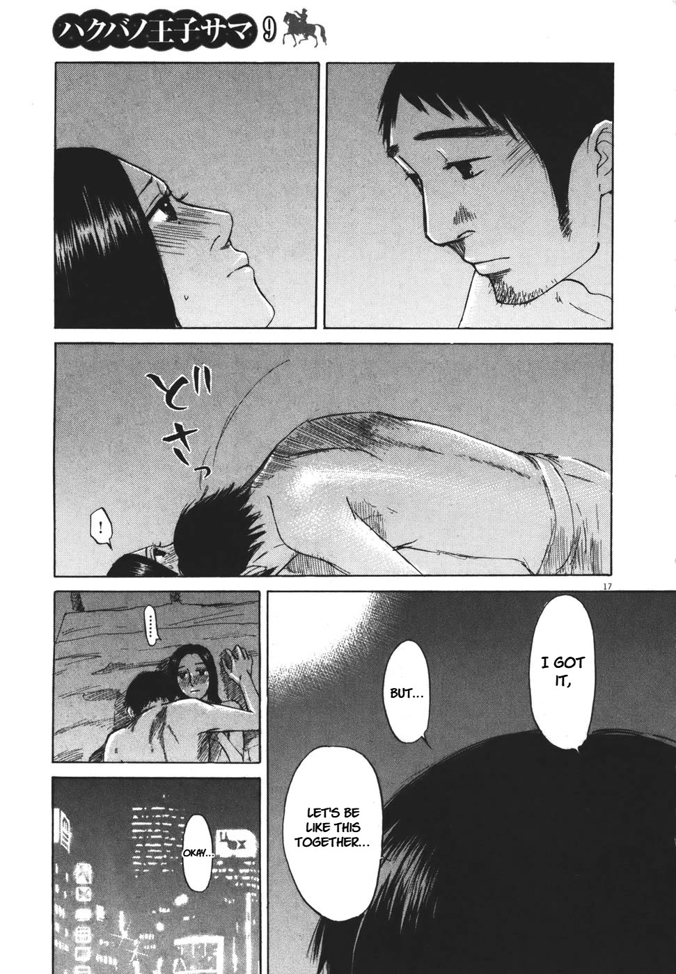 Hakuba no Oujisama Chapter 101 page 17 - Chapter 101: The One I Chose