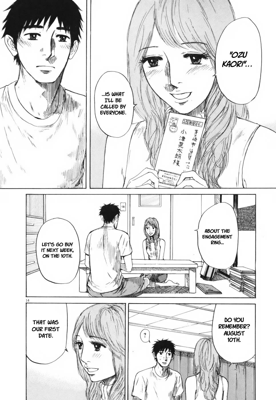 Hakuba no Oujisama Chapter 102 page 13 - Chapter 102: If, Back Then...