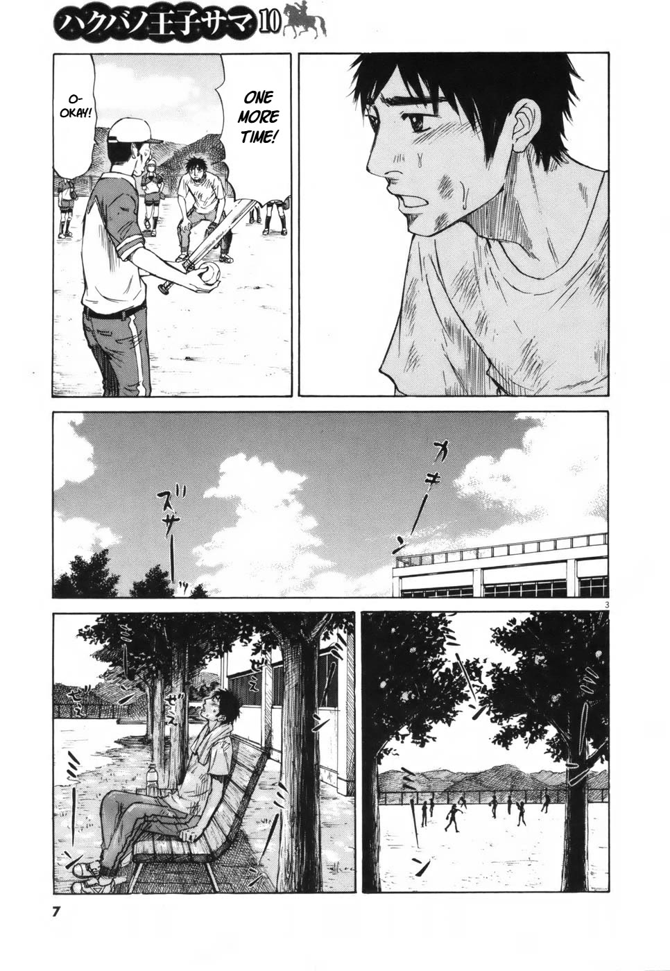 Hakuba no Oujisama Chapter 102 page 3 - Chapter 102: If, Back Then...