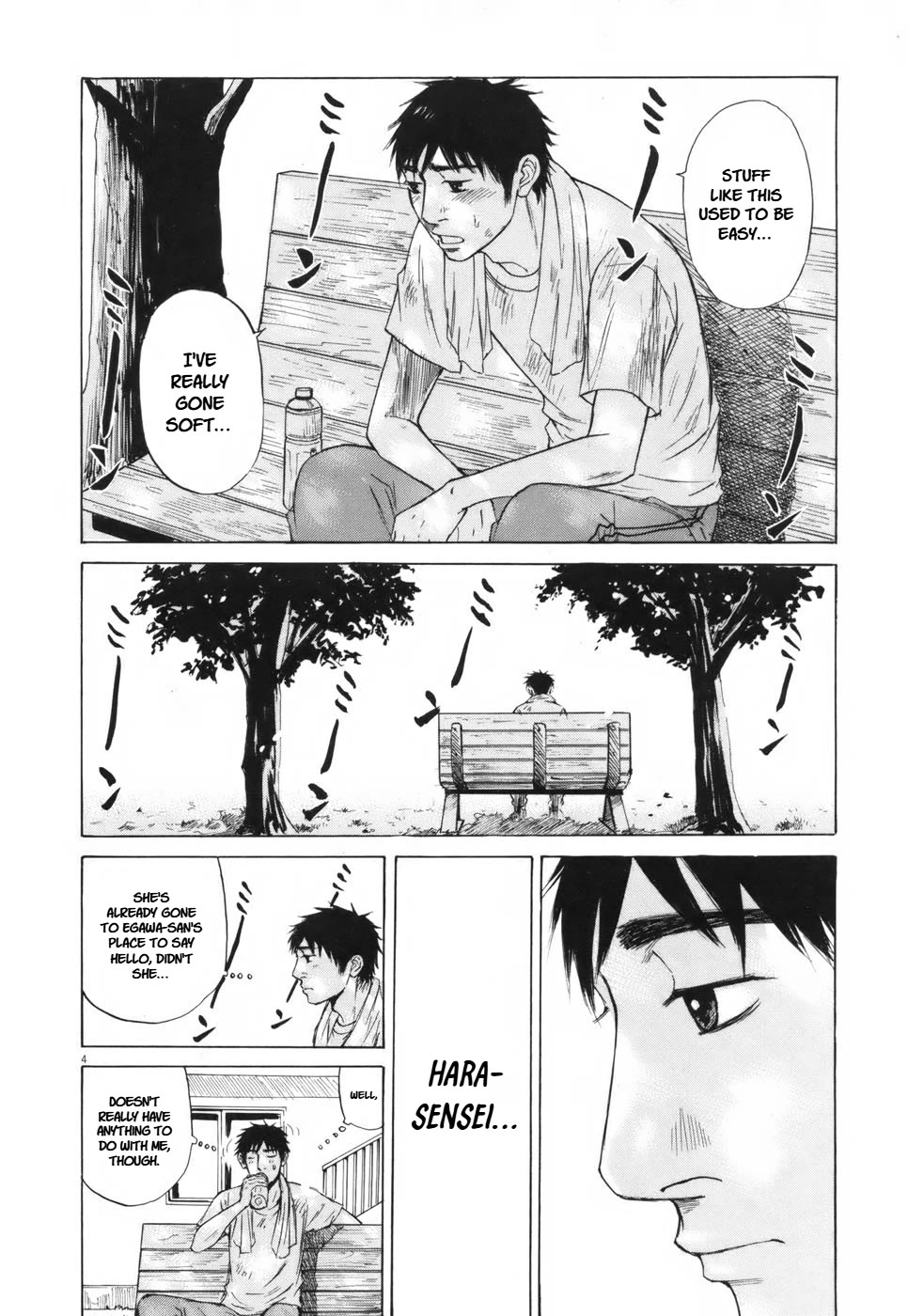 Hakuba no Oujisama Chapter 102 page 4 - Chapter 102: If, Back Then...