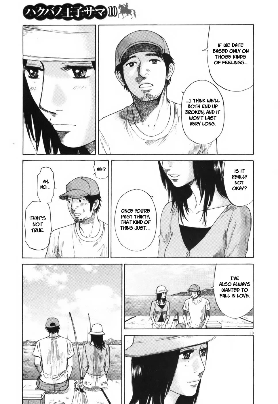 Hakuba no Oujisama Chapter 103 page 10 - Chapter 103: Lingering Feelings