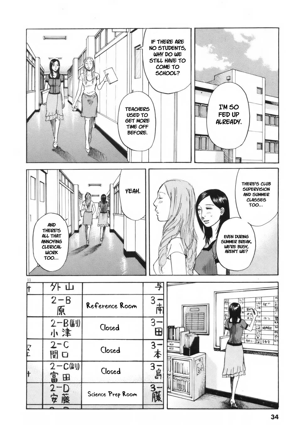 Hakuba no Oujisama Chapter 103 page 11 - Chapter 103: Lingering Feelings