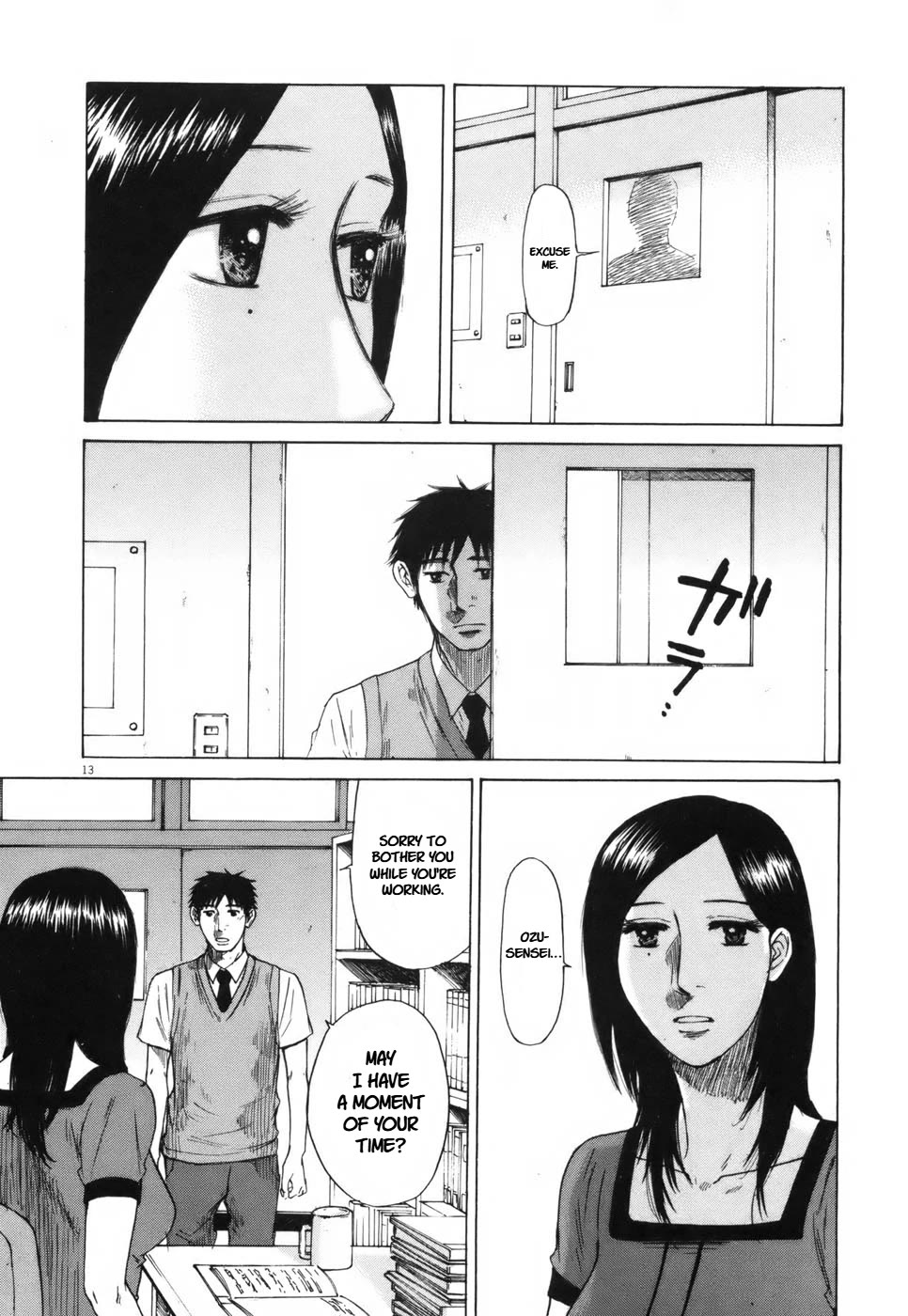 Hakuba no Oujisama Chapter 103 page 13 - Chapter 103: Lingering Feelings