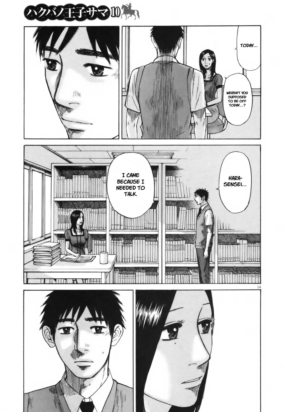 Hakuba no Oujisama Chapter 103 page 14 - Chapter 103: Lingering Feelings