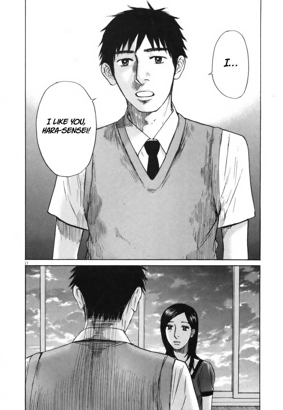 Hakuba no Oujisama Chapter 103 page 17 - Chapter 103: Lingering Feelings