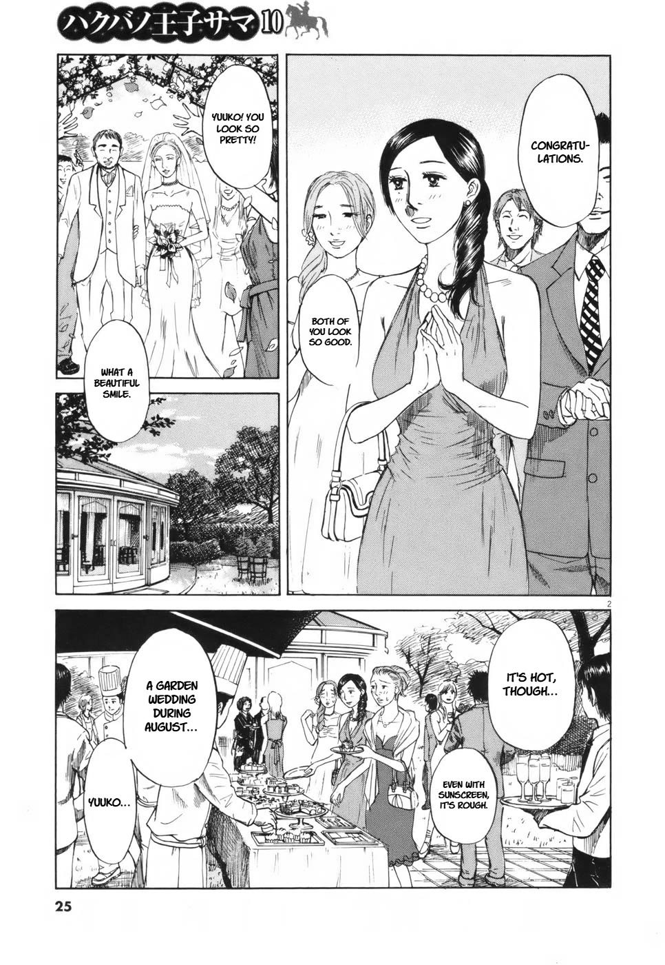 Hakuba no Oujisama Chapter 103 page 2 - Chapter 103: Lingering Feelings