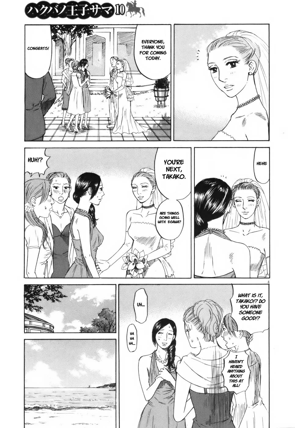 Hakuba no Oujisama Chapter 103 page 4 - Chapter 103: Lingering Feelings