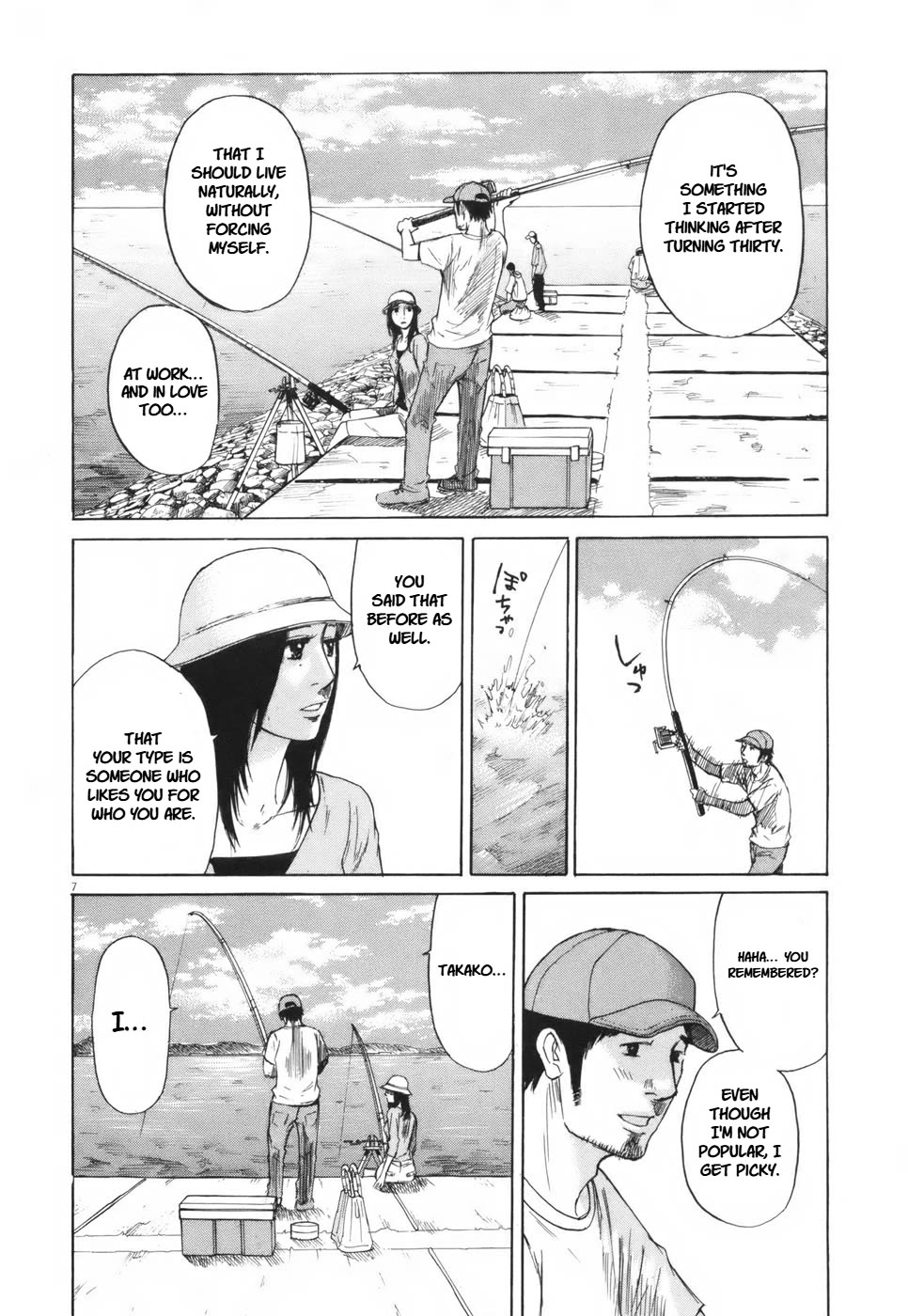 Hakuba no Oujisama Chapter 103 page 7 - Chapter 103: Lingering Feelings