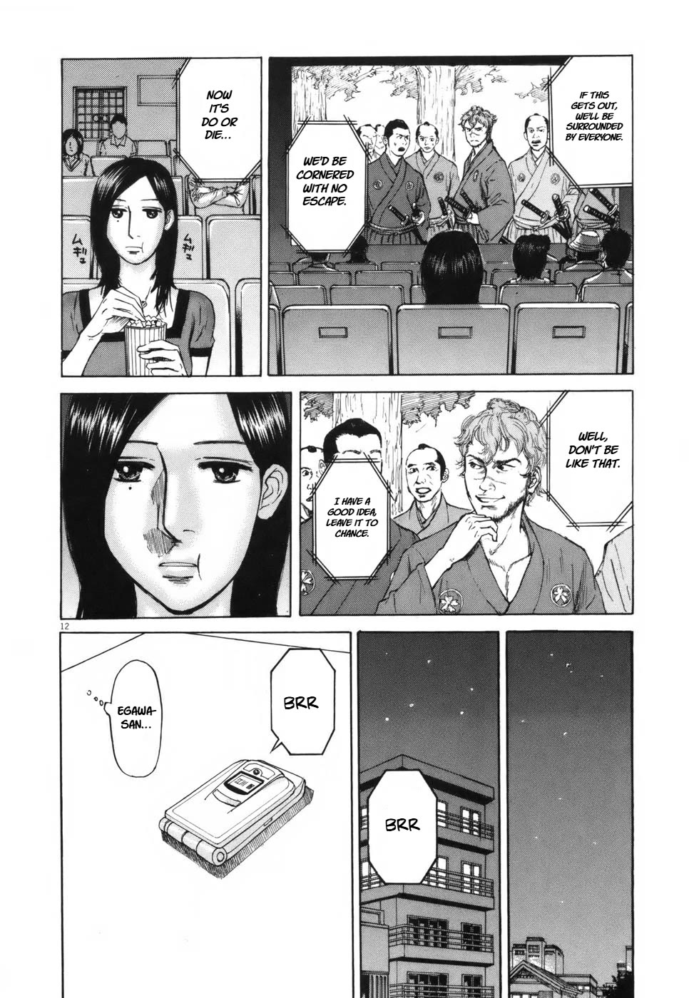 Hakuba no Oujisama Chapter 104 page 12 - Chapter 104: Selfish and Unreasonable....