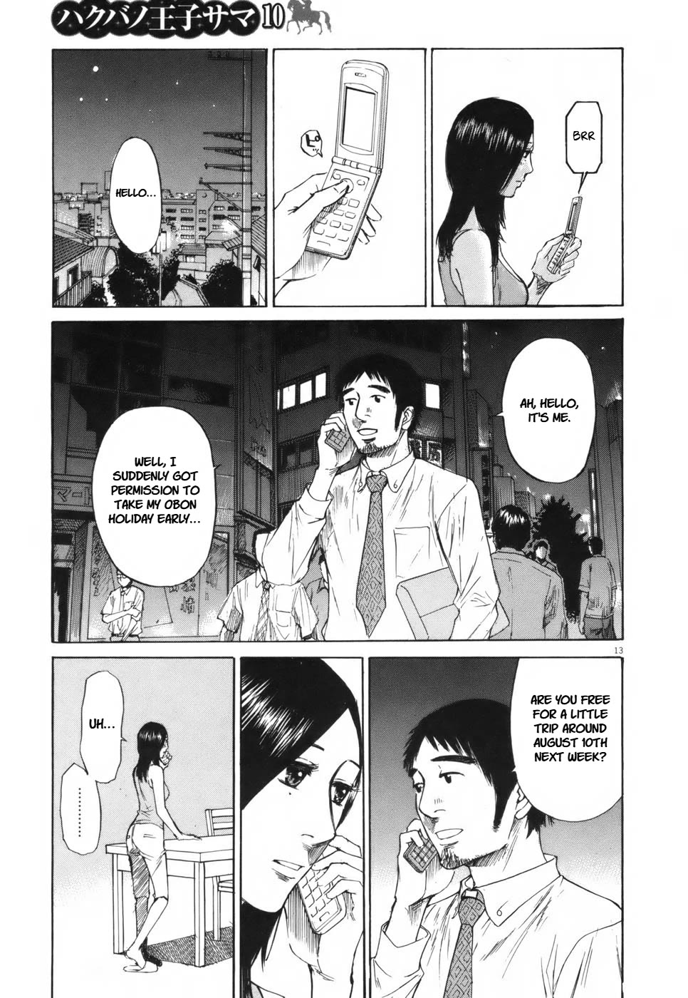 Hakuba no Oujisama Chapter 104 page 13 - Chapter 104: Selfish and Unreasonable....