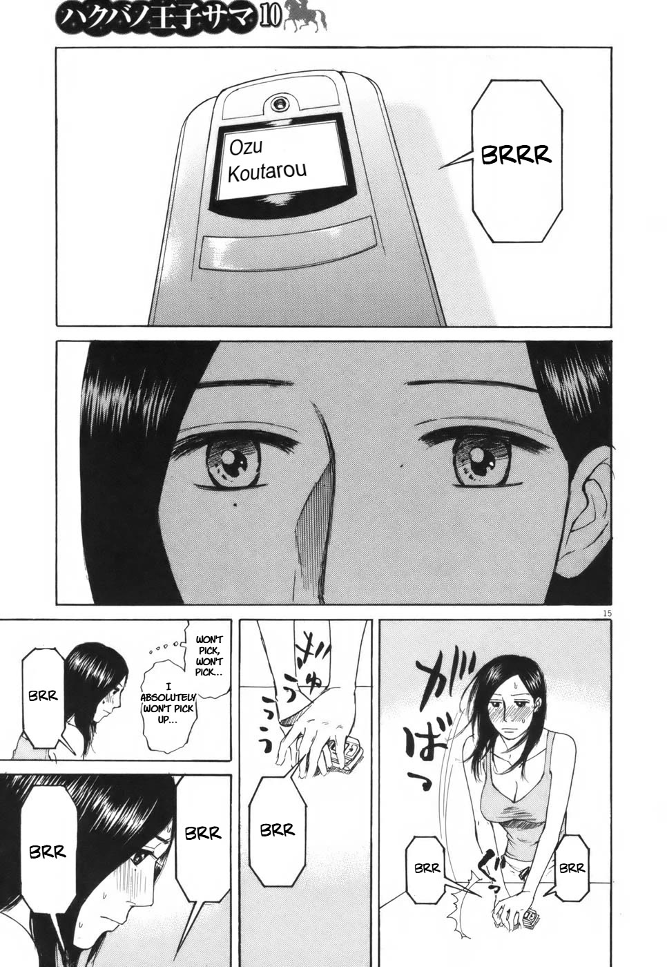 Hakuba no Oujisama Chapter 104 page 15 - Chapter 104: Selfish and Unreasonable....