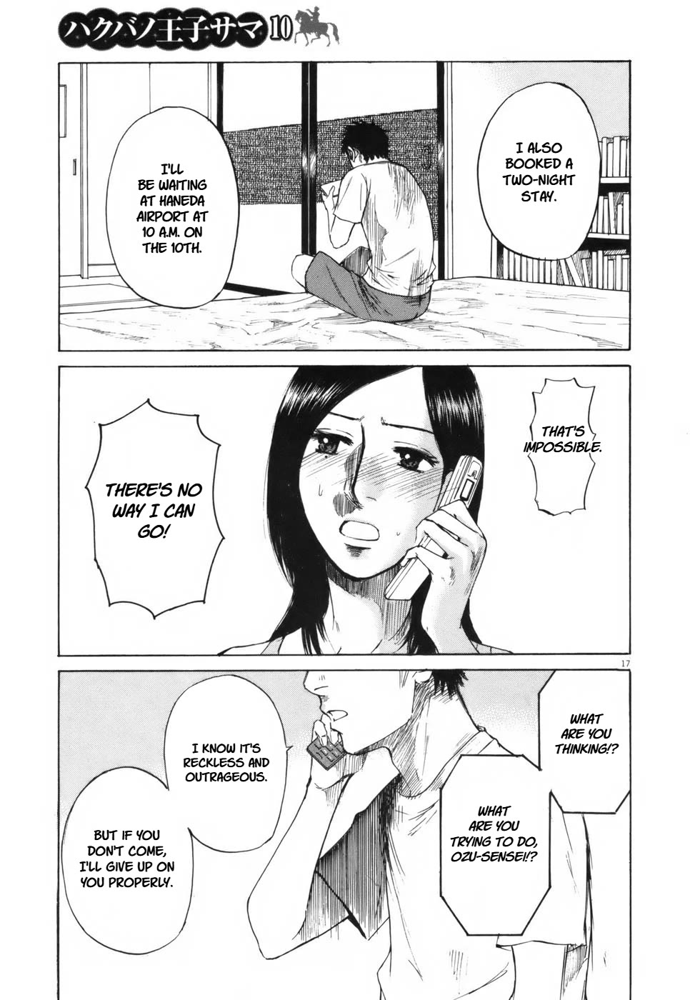 Hakuba no Oujisama Chapter 104 page 17 - Chapter 104: Selfish and Unreasonable....