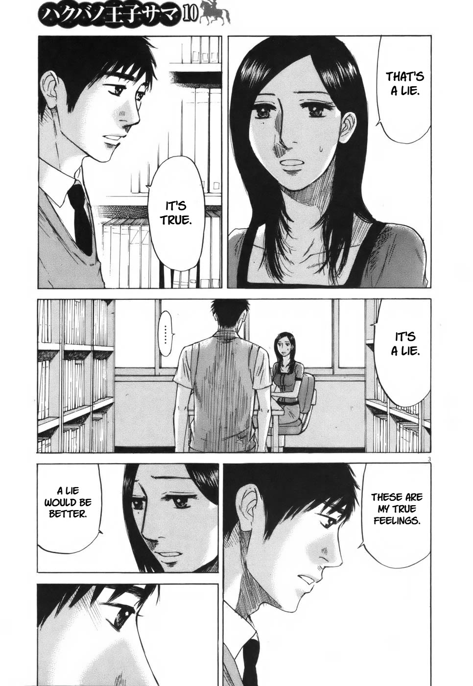Hakuba no Oujisama Chapter 104 page 3 - Chapter 104: Selfish and Unreasonable....