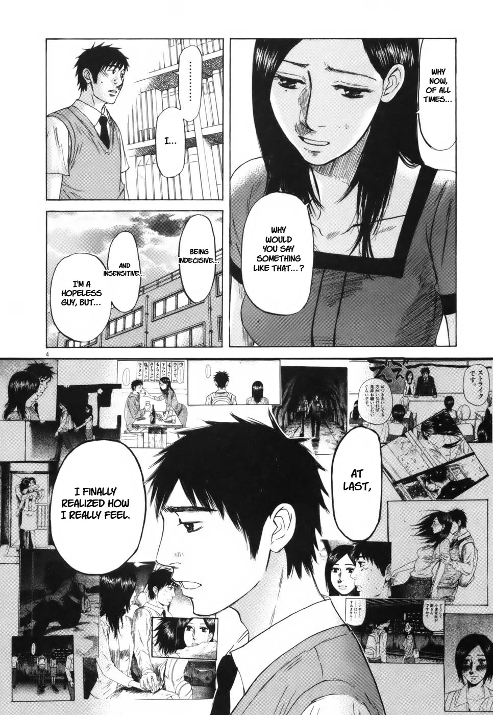 Hakuba no Oujisama Chapter 104 page 4 - Chapter 104: Selfish and Unreasonable....
