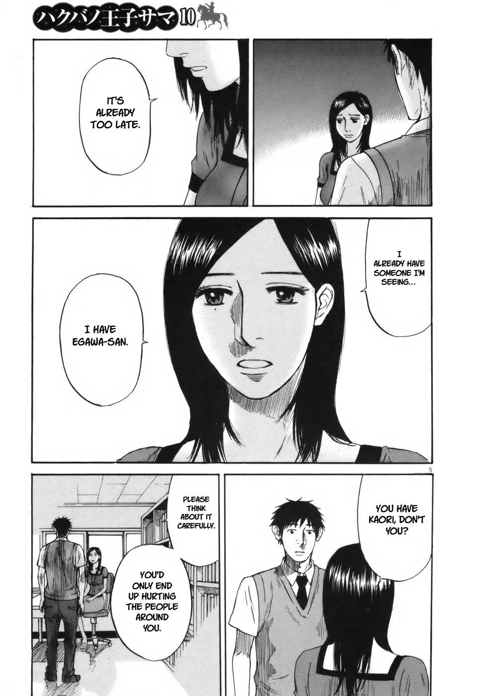 Hakuba no Oujisama Chapter 104 page 5 - Chapter 104: Selfish and Unreasonable....