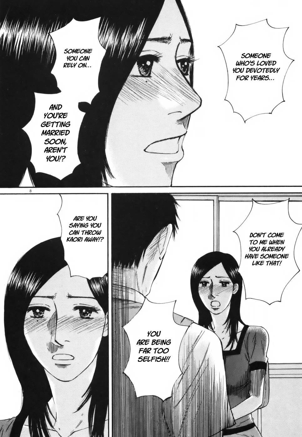 Hakuba no Oujisama Chapter 104 page 8 - Chapter 104: Selfish and Unreasonable....