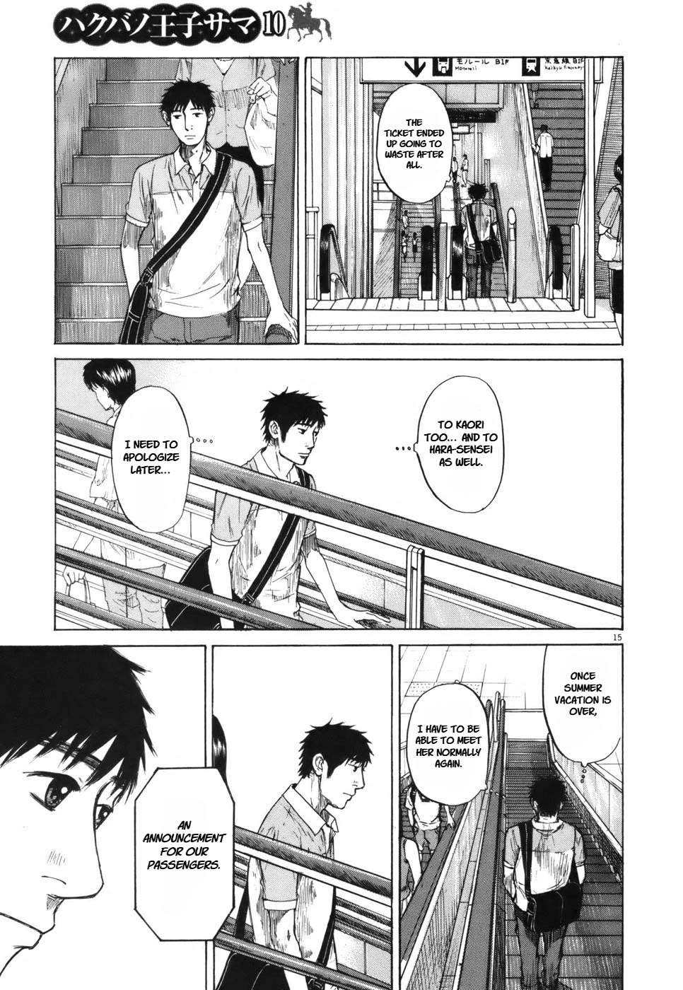 Hakuba no Oujisama Chapter 105 page 15 - Chapter 105: Where Are You?
