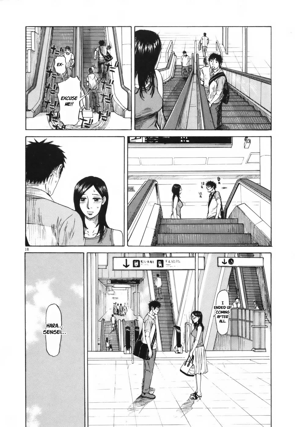 Hakuba no Oujisama Chapter 105 page 17 - Chapter 105: Where Are You?