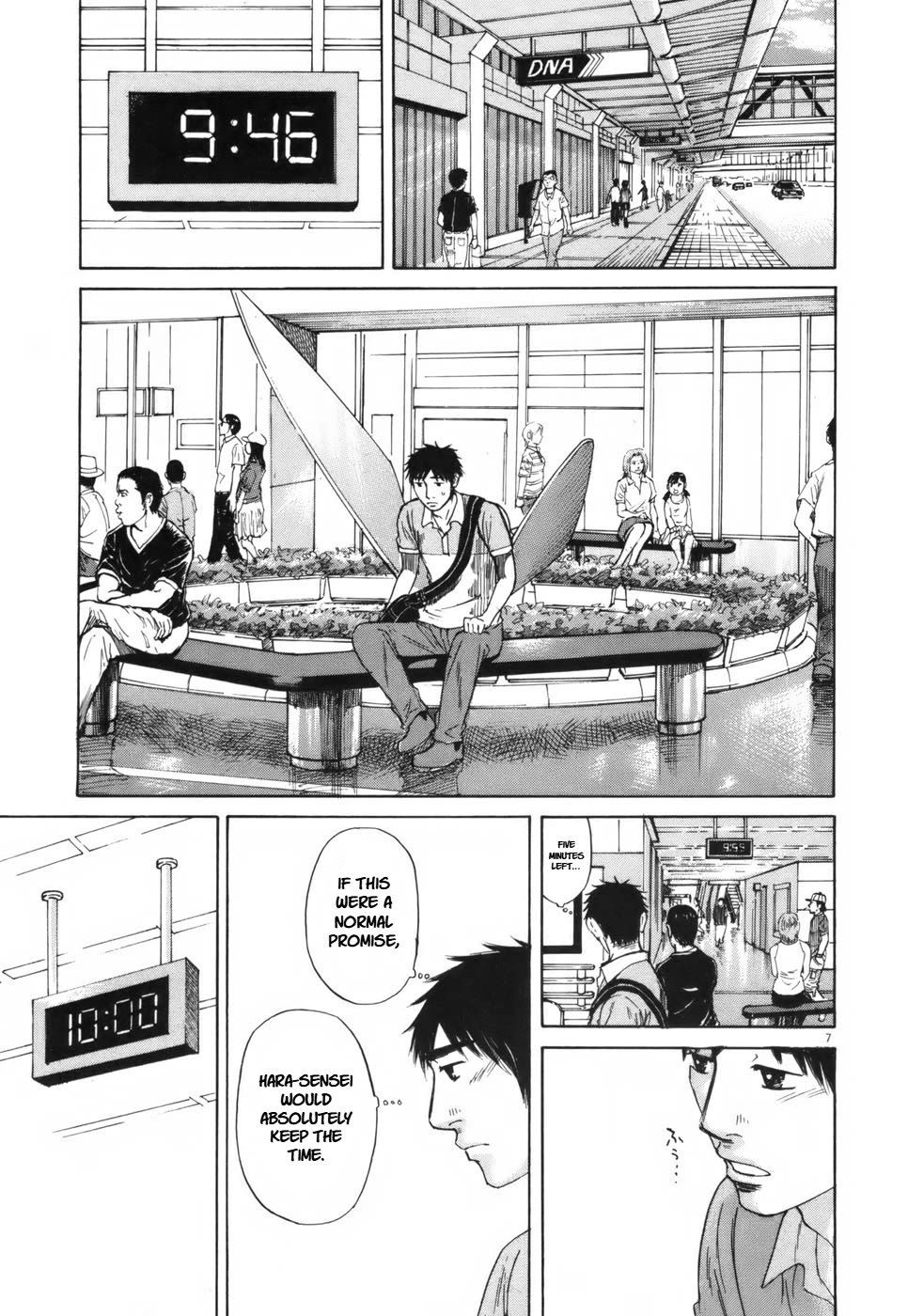 Hakuba no Oujisama Chapter 105 page 7 - Chapter 105: Where Are You?