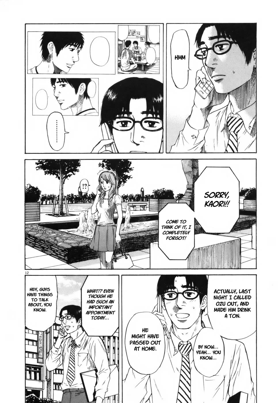 Hakuba no Oujisama Chapter 106 page 12 - Chapter 106: The First Step into Hell